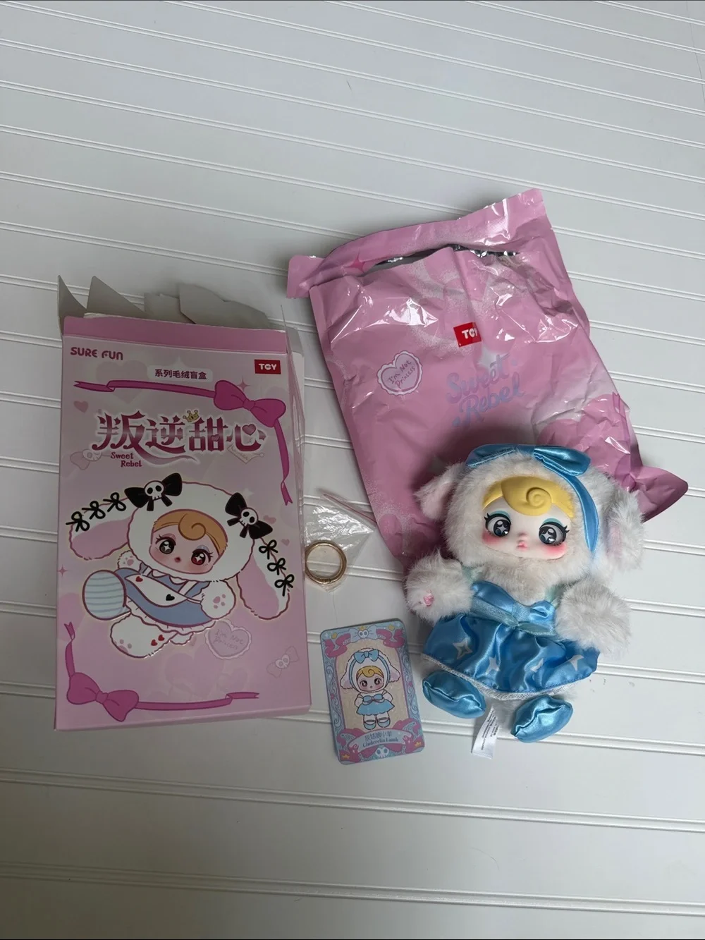Cinderella Lamb Blue & White Plush Doll Keychain with Pink Packaging